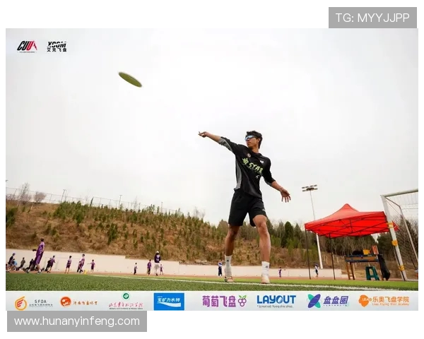 飞盘战术揭秘：西安飞盘队如何精妙盯防对手的策略与技巧